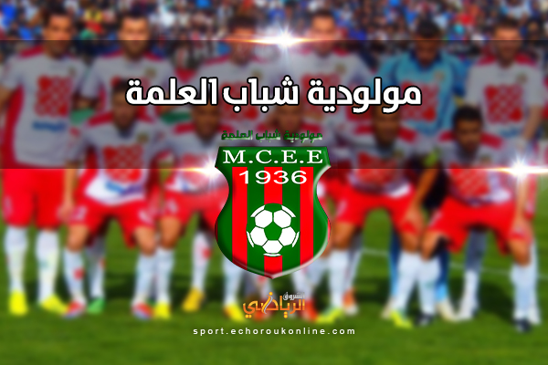 عزيز عباس يضبط برنامج التنقل إلى معسكر