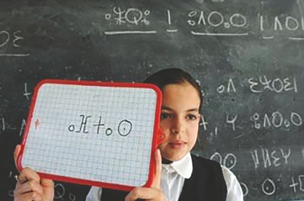 Une reconnaissance de façade