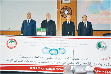 في ختام ملتقى دولي بسطيف