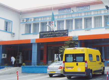 مستشفى ابن سينا بأم البواقي