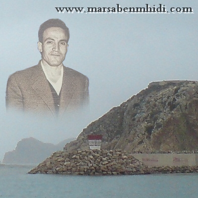 الرمزية التاريخية لمرسى بن مهيدي....امنية بن مهيدي تحققت