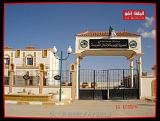 مديرية الأشغال العمومية بالجلفة.. إنجازات وآفاق