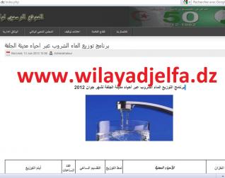 الموقع الرسمي 