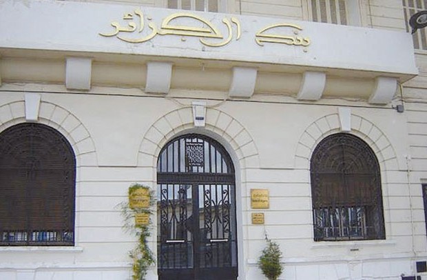 Où sont placées nos réserves de change '