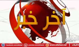 في حادثة غريبة .. تعرض أكثر من 25 طالبة إلى حالة إغماء بثانوية عين طارق بغليزان