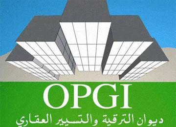 ولاية أم البواقي تحتل المرتبة الأخيرة في الجزائر من حيث تحصيل مستحقات مستأجريها