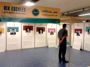 سطيف تفتك الجائزة الأولى في مسابقة القصة القصيرة في ختام مهرجان الأدب وكتاب الشباب