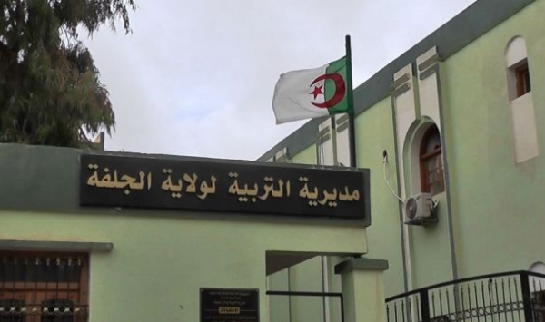 الأساتذة المتربصون يحتجون بالجلفة