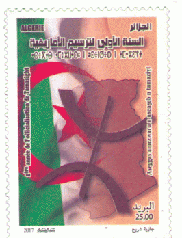 Un réveil historique et des hommages inédits