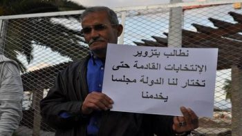 Kahwat Chergui. 9h30.