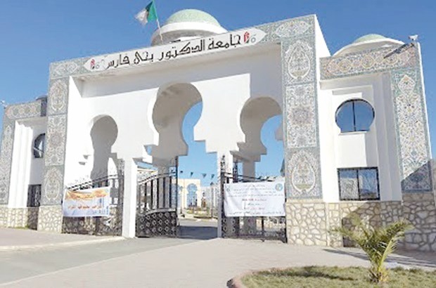 Un doctorat à distance grâce à une application technique