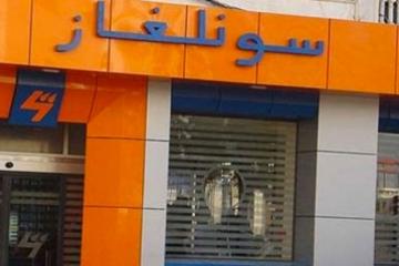 سكان عدة بلديات في بجاية يعانون الانقطاع المتكرر للكهرباء