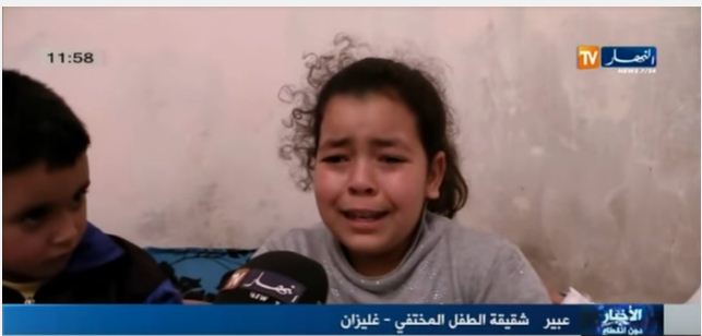 بالفيديو ..اختفاء طفل يبلغ من العمر 14 سنة بغليزان