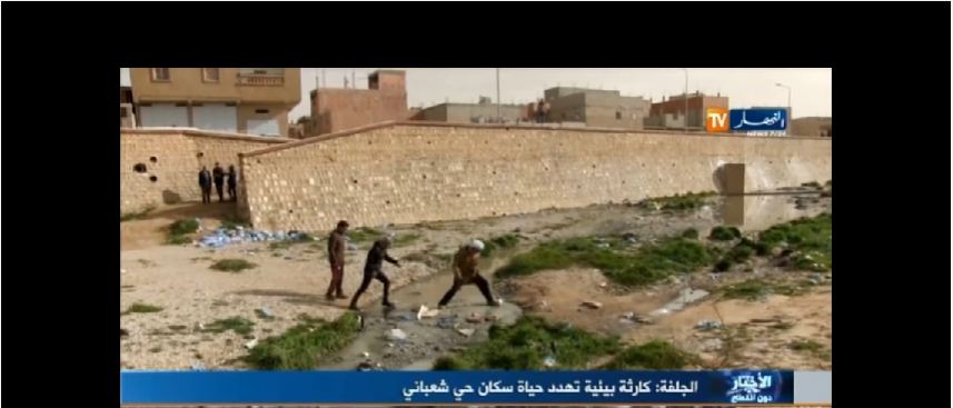 شاهد ماذا يحدث بوادي الجلفة