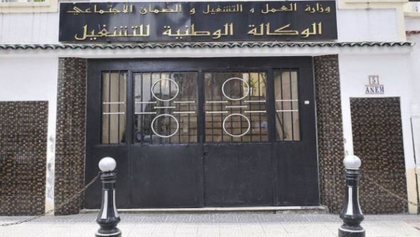 تحقيق 60.000 عملية توظيف من قبل وكالات التشغيل سنة 2016 بالجزائر العاصمة