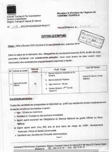 إعلان مسابقة توظيف أعوان أمن في مؤسسة سونطراك ولاية ورقلة فيفري 2017