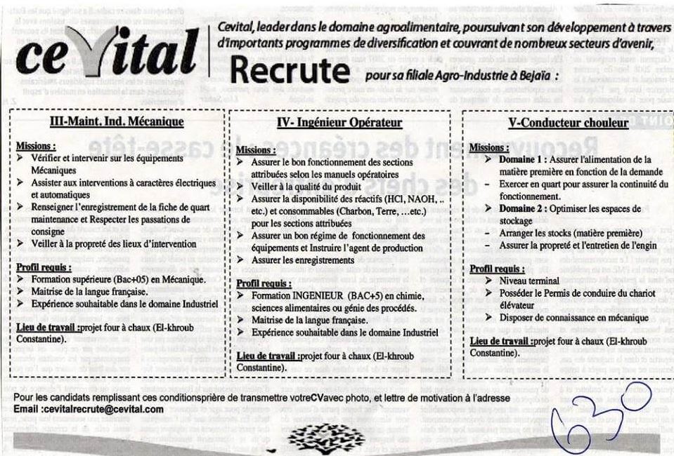 إعلان مسابقة توظيف في مؤسسة Cevital بالخروب ولاية قسنطينة فيفري 2017