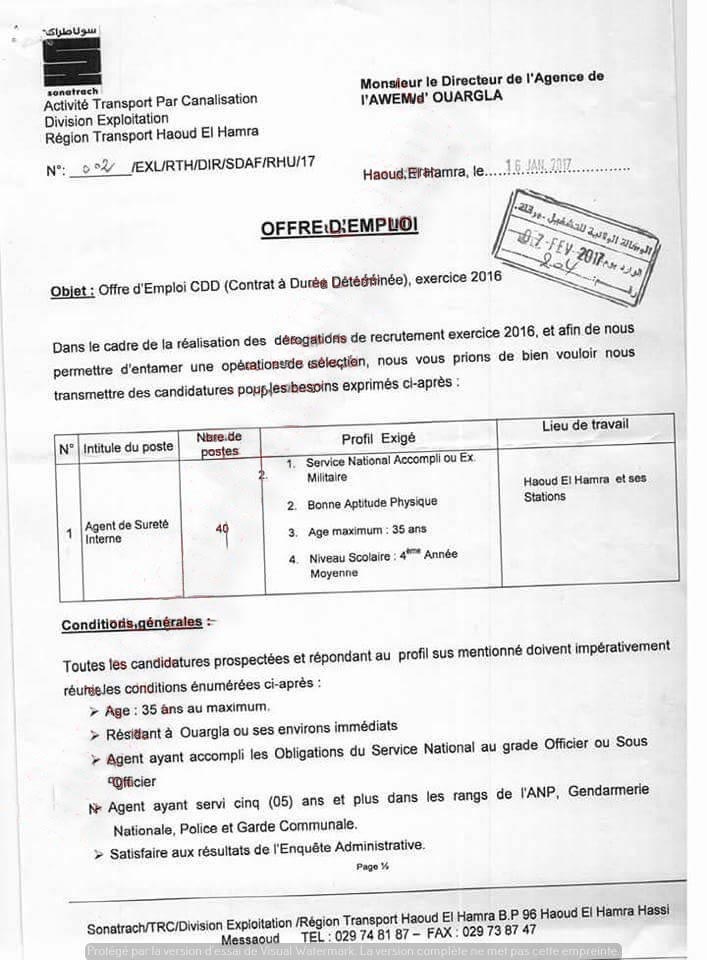 إعلان مسابقة توظيف أعوان أمن في مؤسسة سونطراك ولاية ورقلة فيفري 2017