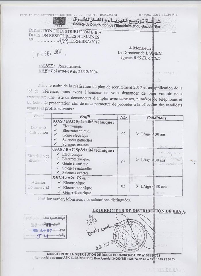 إعلان مسابقة توظيف بشركة توزيع الكهرباء والغاز للشرق في برج بوعريريج فيفري 2017
