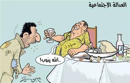 رابطة حقوق الانسان تدعو الى تحصين البلاد عبر سياسة تكرس العدالة الاجتماعية و ترسي الديمقراطية