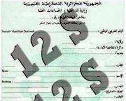 أول شهادة ميلاد “س12  للجالية الجزائرية الأسبوع المقبل                                    تسهيلات لاستخراج وثائق الهوية الأصلية، بن عطا الله يكشف: