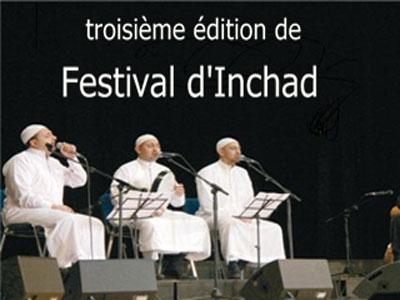 «El Anouar» de Béchar remporte le premier prix                                    Clôture du 3e Festival culturel local d' «Inchad» de Mostaganem