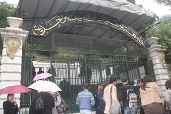 Sit-in du Cnes devant le ministère