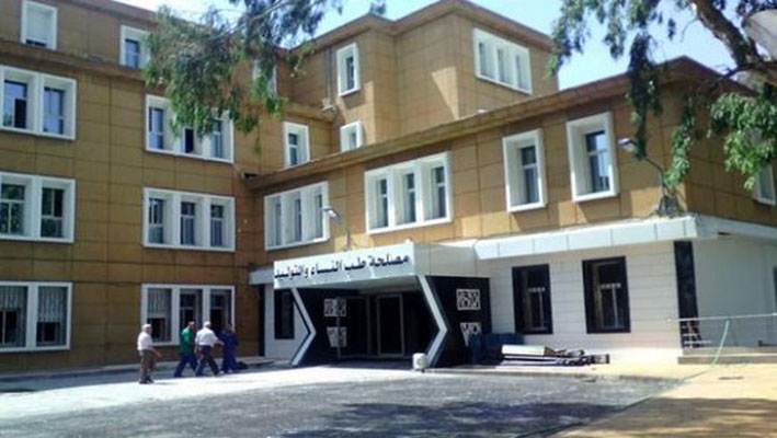 Maternité de Constantine