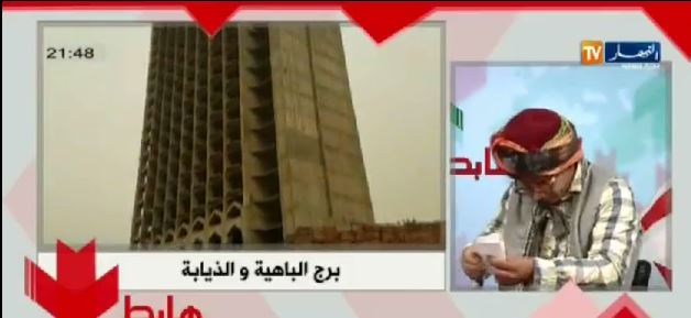 بالفيديو.. الشيخ النوي يفضح مسؤولين بوهران