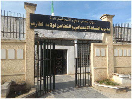 القضية حركتها شكوى مجهولة بالطارف