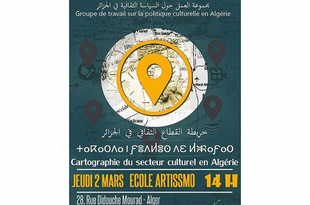 Lancement d'une cartographie pour répertorier les lieux culturels en Algérie