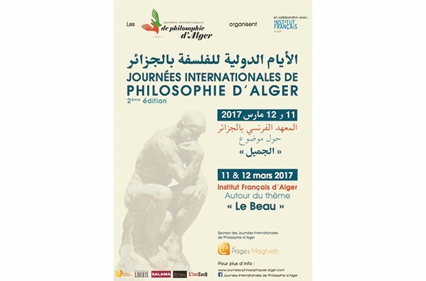 La notion du beau à l'honneur