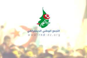 مقال  الشروق  يحرك  أرندي  تيزي وزو عبر الفضاء الأزرق