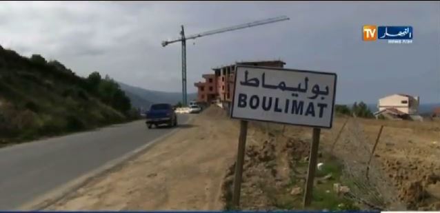 بالفيديو.. توقيف 16 شخص من بينهم 12 فتاة حولوا ملهى غير مرخص لمكان ممارسة الرذيلة ببجاية