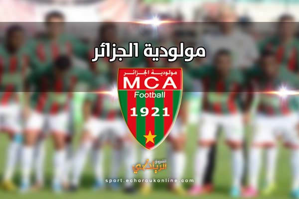 إدارة العميد تغري اللاعبين ب20 مليون سنتيم للفوز على سطيف