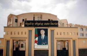 الذكاء الإقتصادي الصيني في مجال التكنولوجيا العالية  .. محور ندوة علمية بجامعة المسيلة