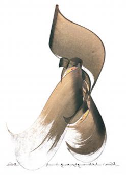 الشعر وثقافة الشهداء..                                    قطف الخطى