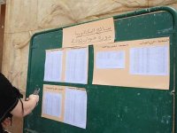 Un taux de réussite de 65,82% pour les personnes aux besoins spécifiques