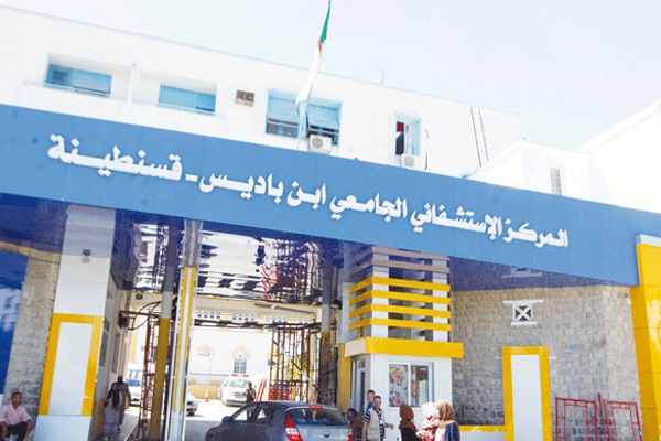 توقيف 10 أساتذة طب أهملوا 63 مريضا بمستشفى قسنطينة