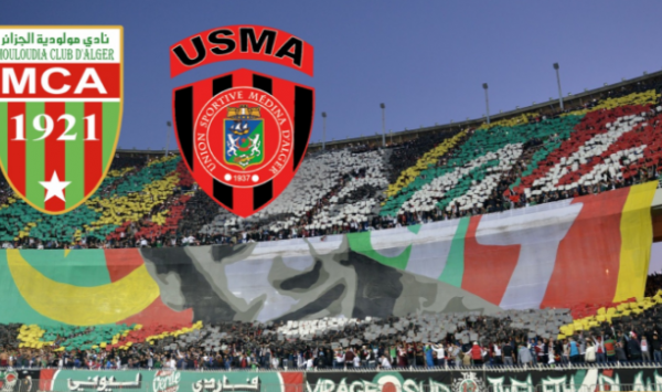 غضب جماهيري قبل موقعة مولودية الجزائر واتحاد العاصمة..