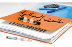 Journée de vulgarisation sur la loi de finances 2017