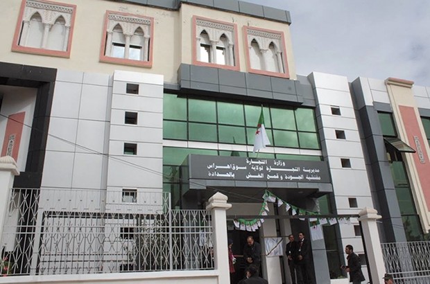 La CCI Medjerda explique l'impact de la LF 2017 sur la santé des entreprises