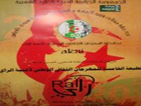 CE SOIR A SIDI BEL ABBÈS, COUP D'ENVOI DU FESTIVAL DU RAI                                    Cheb Mami à l'ouverture et Zahouania pour la clôture