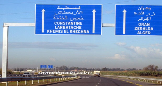 Carambolage à Boumerdes