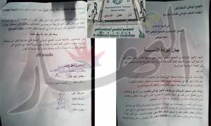 7 أعضاء من المكتب الولائي للأرندي بغرداية يتبرأون من قائمة المرشحين للتشريعيات