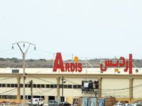 Nouvelle destination de prédilection pour les Algérois                                    Le centre commercial Ardis ouvre ses portes jeudi