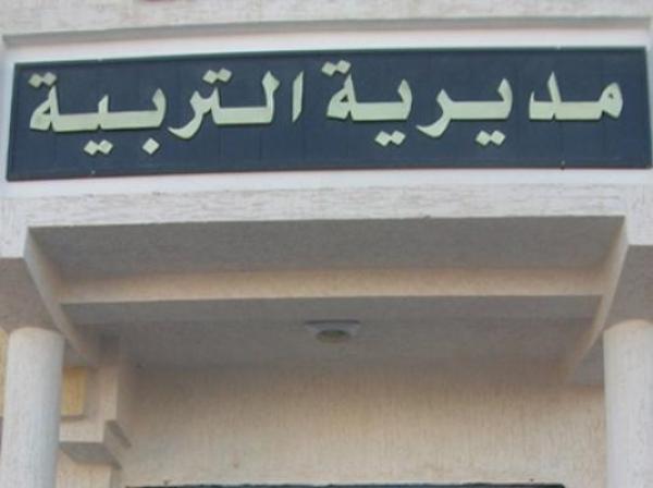 موظفو التربية في وقفة احتجاجية بتيارت