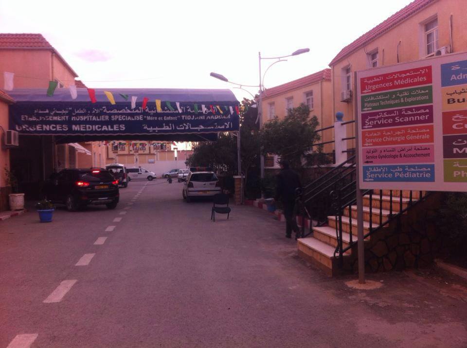 طبيبة جراحة تتعرض لصعقة كهربائية أثناء قيامها بعملية جراحية في تيبازة