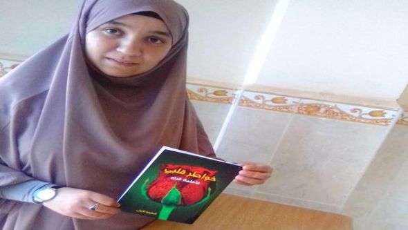 بالإصرار والتحدي...فاطمة قرزو تنصب نفسها أصغر كاتبة بالشلف