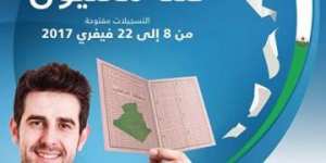 إحصاء 11832 ناخب مسجل جديد بأدرار